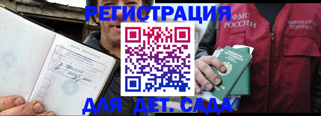 прописка паспорт в Выборге